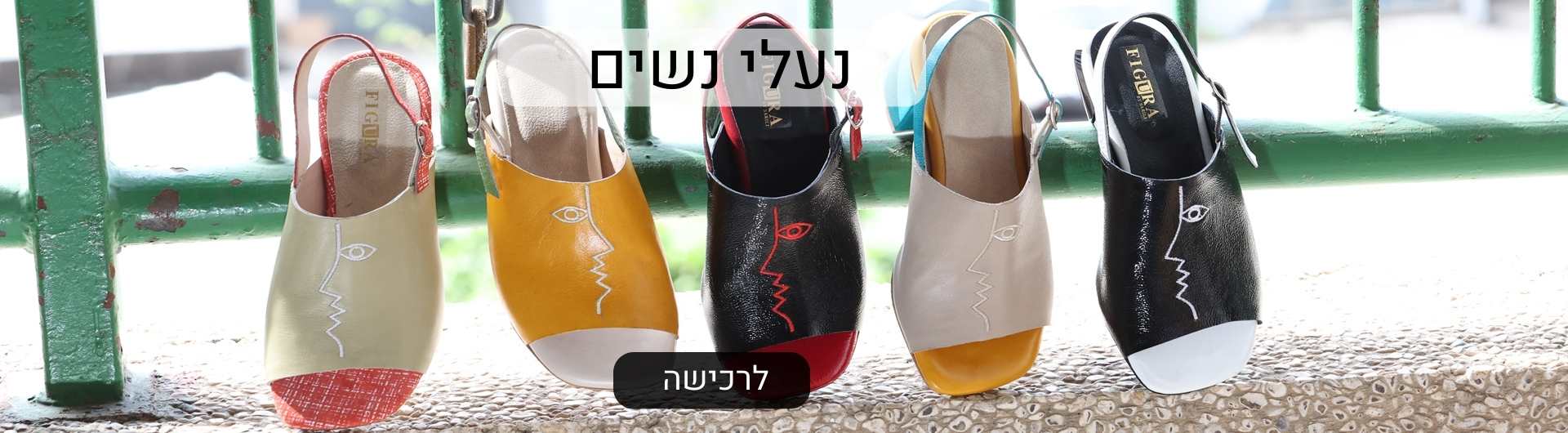 Figurashoes-9.jpg