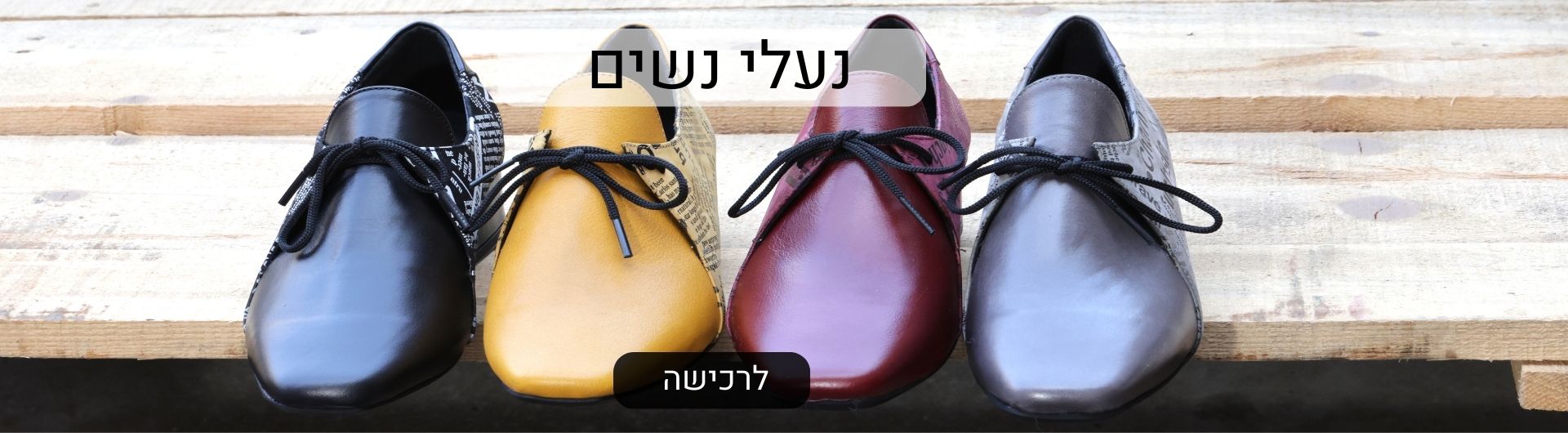 Figurashoes.jpg