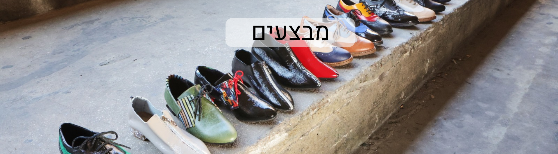 נעלי-אוקספורד-3.png
